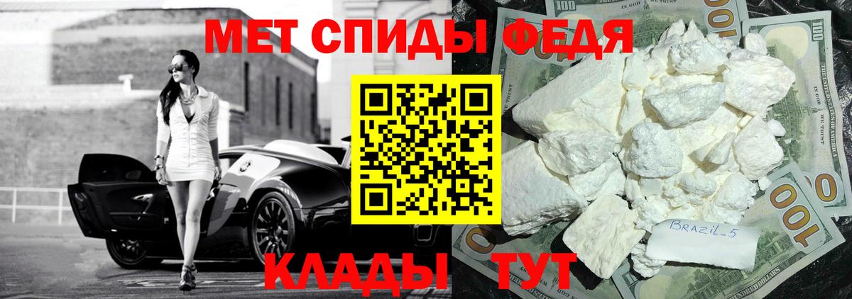 Каннабис  Вход с VPN  Кировск  COCAIN  Мефедрон  Мефедрон кристаллы 