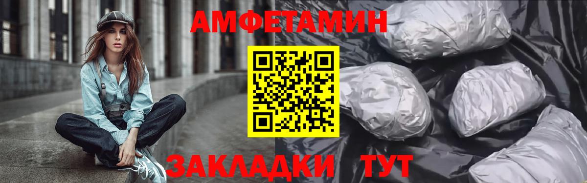 АМФ 98% Кировск