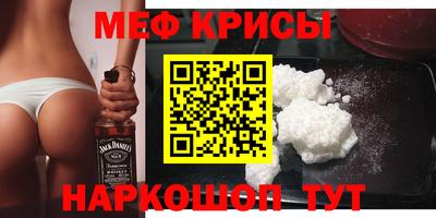 гидра Краснодар