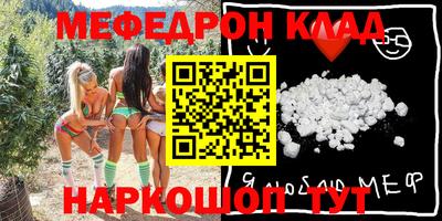 кокаин премиум Краснознаменск