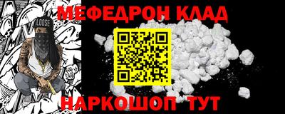 крисы Краснокаменск