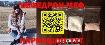 крисы Краснокаменск