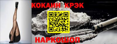 гидра Краснодар