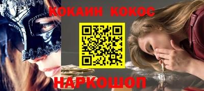 гидра Краснодар
