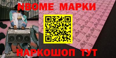 крисы Краснокаменск