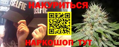 крисы Краснокаменск