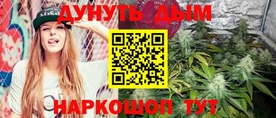 кокаин премиум Краснознаменск