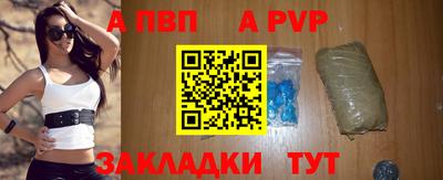 гидра Краснодар