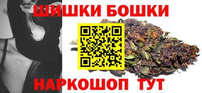 крисы Краснокаменск