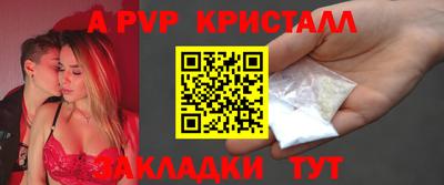 гидра Краснодар