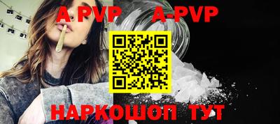крисы Краснокаменск