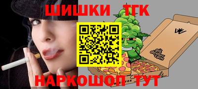крисы Краснокаменск