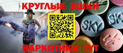 гидра Краснодар