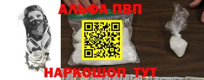 крисы Краснокаменск