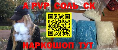кокаин премиум Краснознаменск