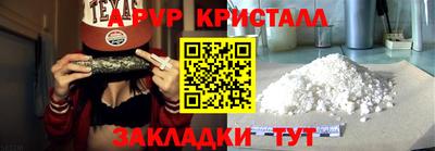 гидра Краснодар