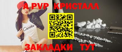 гидра Краснодар
