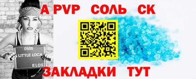 крисы Краснокаменск