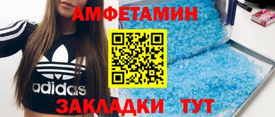 кокаин премиум Краснознаменск