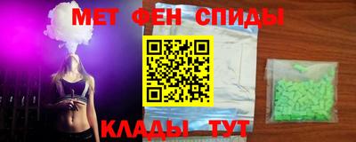 крисы Краснокаменск