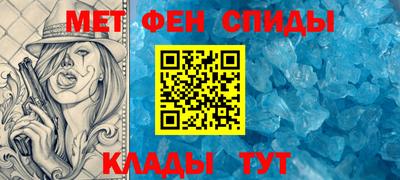 гидра Краснодар