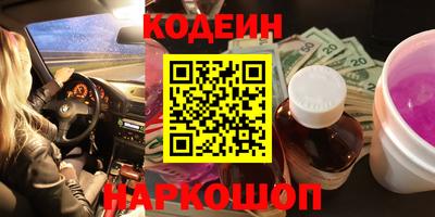 гидра Краснодар