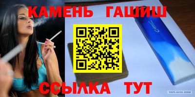 гидра Краснодар