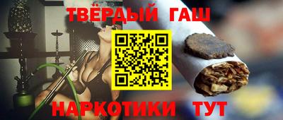 гидра Краснодар