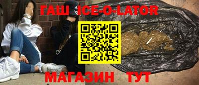 кокаин премиум Краснознаменск