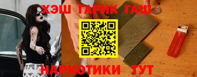 крисы Краснокаменск