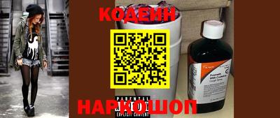 гидра Краснодар