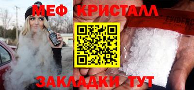 крисы Краснокаменск