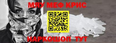 гидра Краснодар
