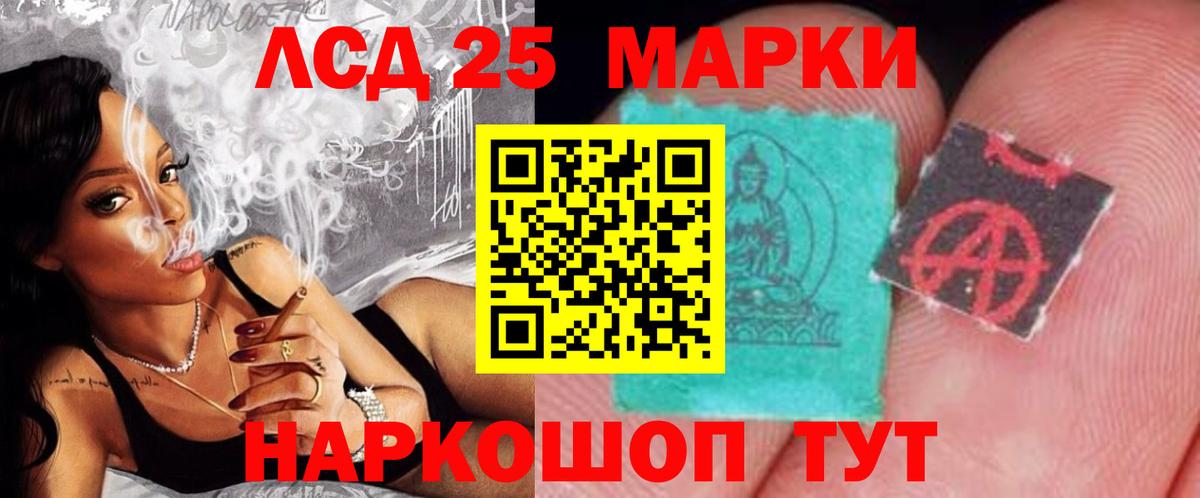 Кировск  LSD-25 экстази кислота  ЛСД экстази  ЛСД экстази ecstasy  Вход с VPN 